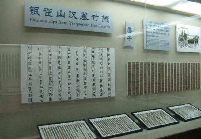 山东临沂银雀山出土汉简展览厅。（图／网路）