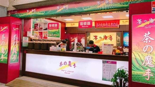 茶の魔手稱霸南部手搖飲界，創辦人揭茶飲利潤，獲網友好評。（翻攝臉書）