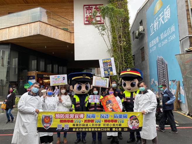 林口警分局在林口旧街传统市场宣导预防犯罪的重要资讯，全程穿着密实的防护衣、配戴口罩、保持防疫社交距离，造型独特的大头警察娃娃手举防抢(窃)、反诈骗及拒酒驾的立牌，可爱超萌模样吸引民眾目光。(林口分局提供)