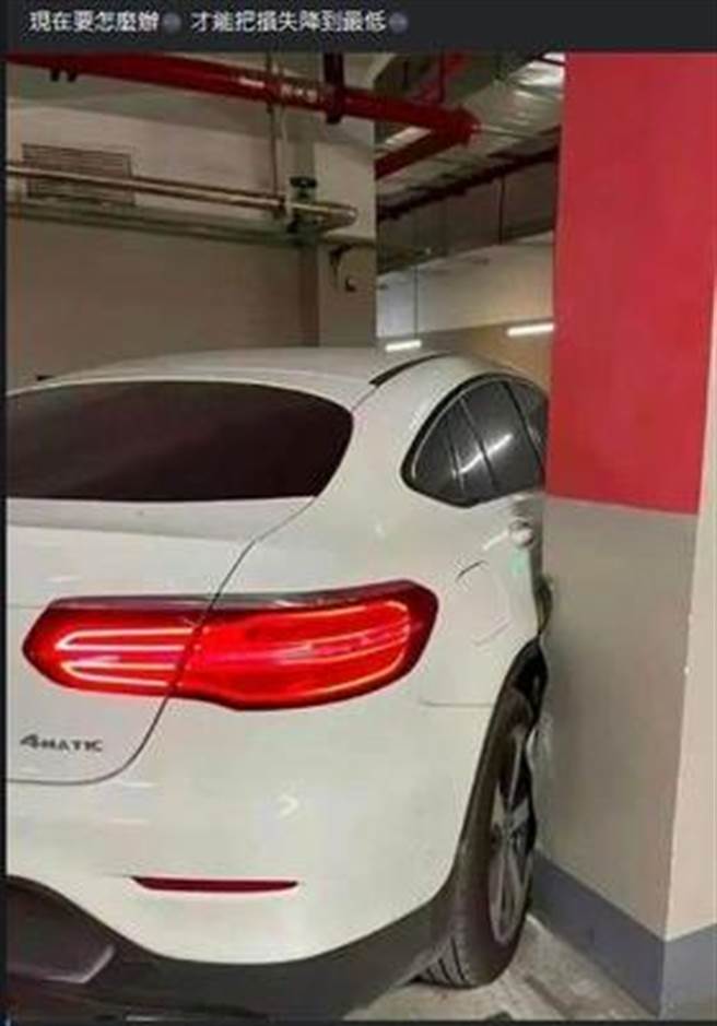 嫩妹开宾士「卡柱」嗲:现在怎么办?网友纷纷献策,有人说眼一闭牙一咬噜过去。(翻摄自爆废公社二馆）