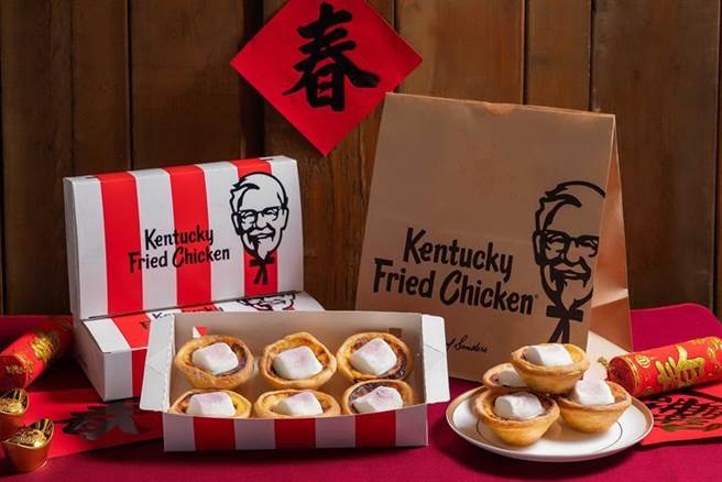 肯德基「芋见云朵蛋挞」将于1月28日至4月11日期间限定回归，全台门市限时贩售。图／肯德基提供
