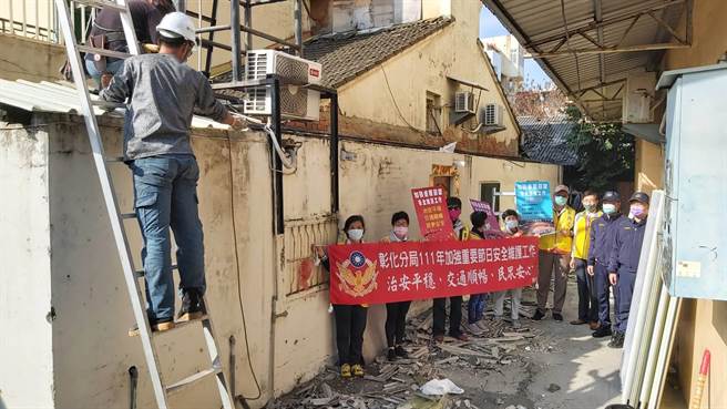 彰化警分局關懷低收入戶，屋漏問題，一起透過彰化警察志工中隊號召慈善團體，26日動員人力幫忙修繕。（彰化警分局提供／吳敏菁彰化傳真）