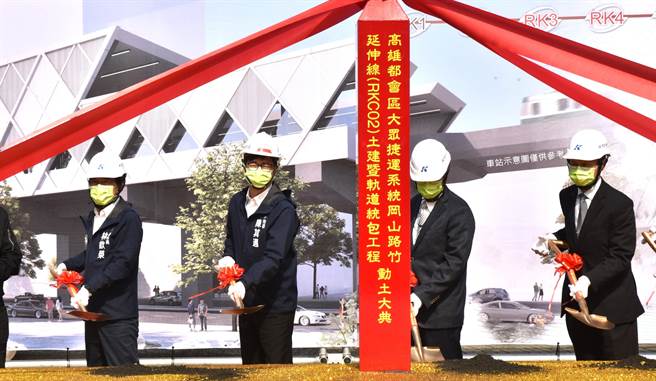 高雄市长陈其迈（左二）26日到冈山区出席冈山二阶土建工程动土典礼。（林瑞益摄）