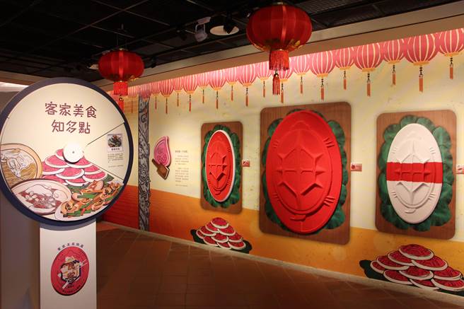 新北市客家文化园区即日起至3月10日展出「食．客－客家美食特展」。（新北市客家局提供）