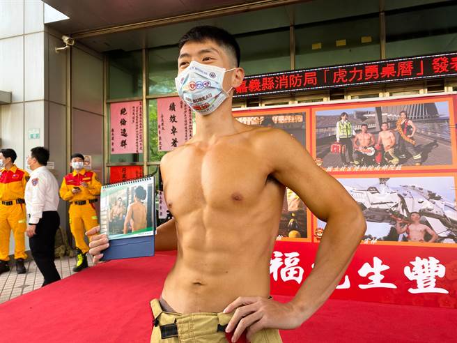 嘉縣消防局首發「虎力勇猛男桌曆」。（張亦惠攝）