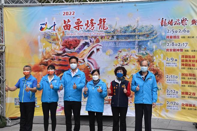 苗栗𪹚龙选在头份尚顺广场举行巡庄起跑仪式。（谢明俊摄）
