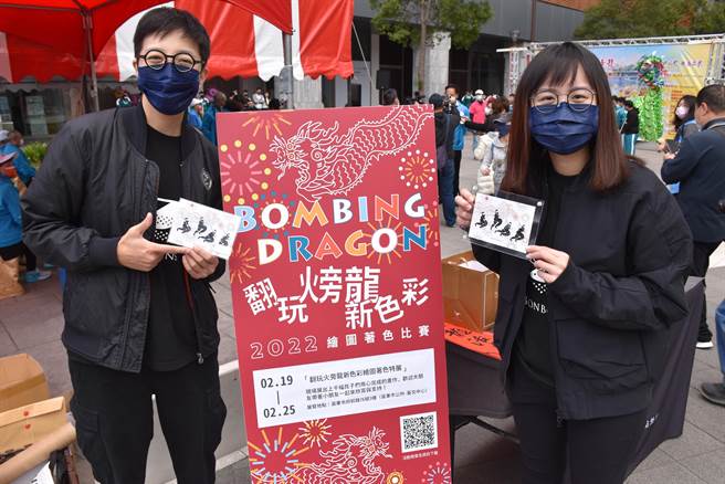 法式甜点烘焙师彭诗涵（左）黄逸榛配合苗栗火旁龙活动，举行儿童着色比赛。（谢明俊摄）