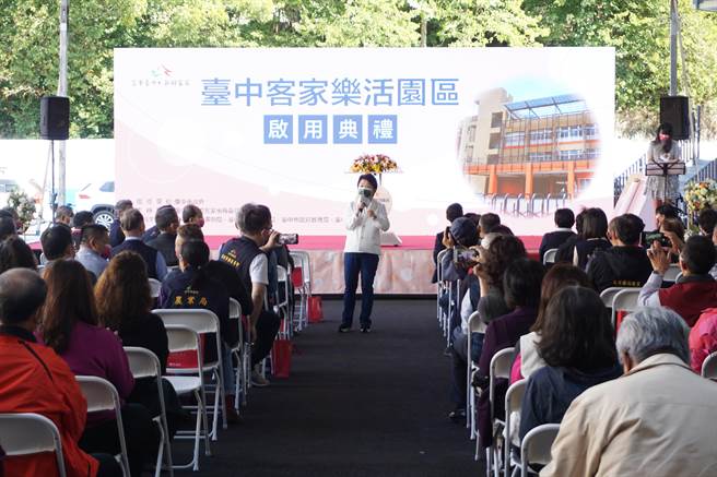 东势高工旧址成功活化，市长卢秀燕出席台中客家乐活园区启用典礼。（王文吉摄）