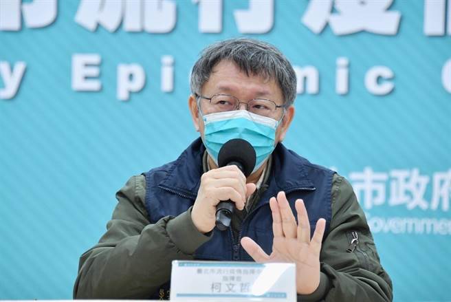 台北市长柯文哲今呼吁疫苗护照快上线。（北市府提供／杨亚璇台北报导）