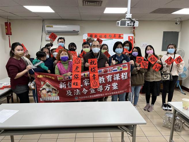 移民署苗栗服务站25日举办新住民家庭生活教育讲习。（移民署苗栗服务站提供／谢明俊苗栗传真）