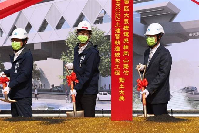 （高雄捷运红线冈山路竹延伸线RKC02标土建暨轨道统包工程，26日由高雄市长陈其迈（中）主持动土，左为副市长林钦荣。图／高雄新闻局提供）
