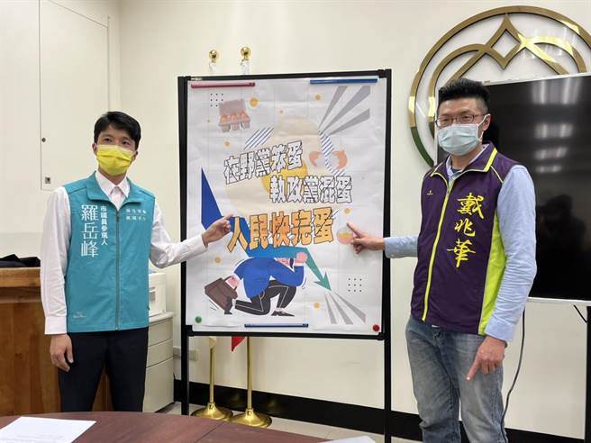 桃園市桃園區市議員參選人羅岳峰（圖左）、觀音區參選人戴兆華（圖右）今天聯合召開記者會，2人實地訪查桃園區、觀音區的蛋行、雜貨店、賣場的蛋量供應狀況，發現雞蛋價格昂貴、供不應求。（陳夢茹攝）