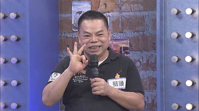 蔡头视讯被妹子飙粗口却一点也不受伤，抱持着「只要身体健康就好，其它都不重要」。（图／中天提供）