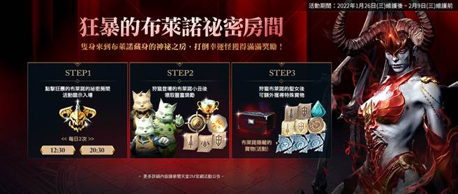 狂暴的布莱诺秘密房间