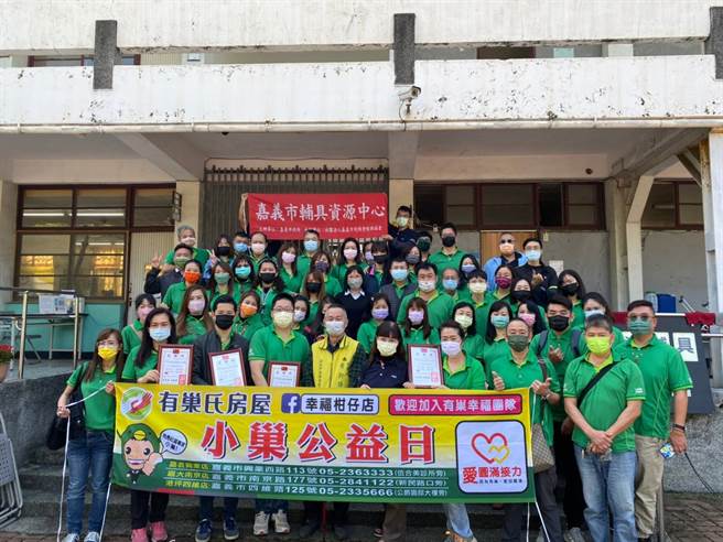 有巢氏房屋嘉南区经管会与嘉义市辅具资源中心合作，协助身心障碍者轮椅等辅具的清洁。(图/有巢氏房屋提供)