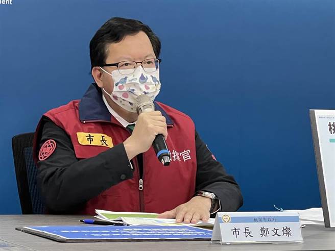 桃園市長鄭文燦坦言，市內目前有4條傳播鏈，其中3條感染源仍不明。(圖／資料照、蔡依珍攝)