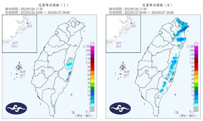 1月26、27日定量降水预报（气象局）