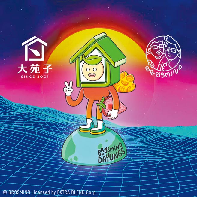 大苑子与BROSMIND联名推出「大苑子元宇宙冰果室」NFT，首波限量9只波段释出，30分钟内抢购一空。图／业者提供