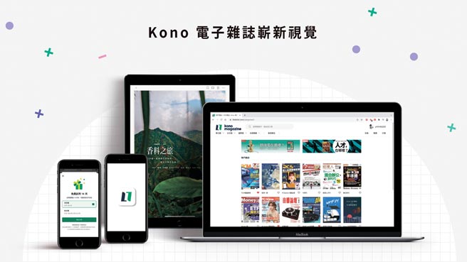 Smarticle好读模式，让杂志阅读更符合手机载体，阅读人次逐年成长。图／业者提供