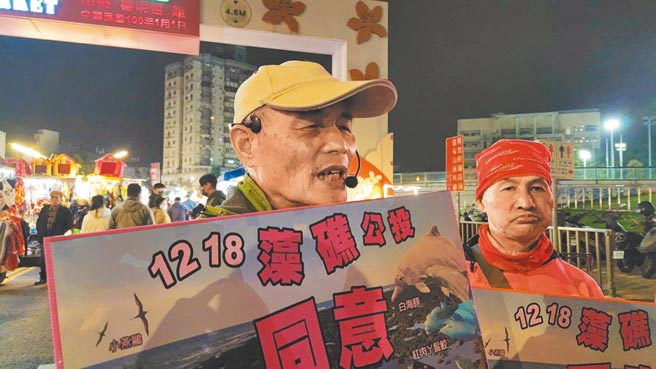 珍爱藻礁公投领衔人潘忠政遭桃园地检署传唤，案件涉及70万人连署中，有170人连署前死亡，潘质疑根本不影响成案，是浪费社会成本。（本报资料照片）