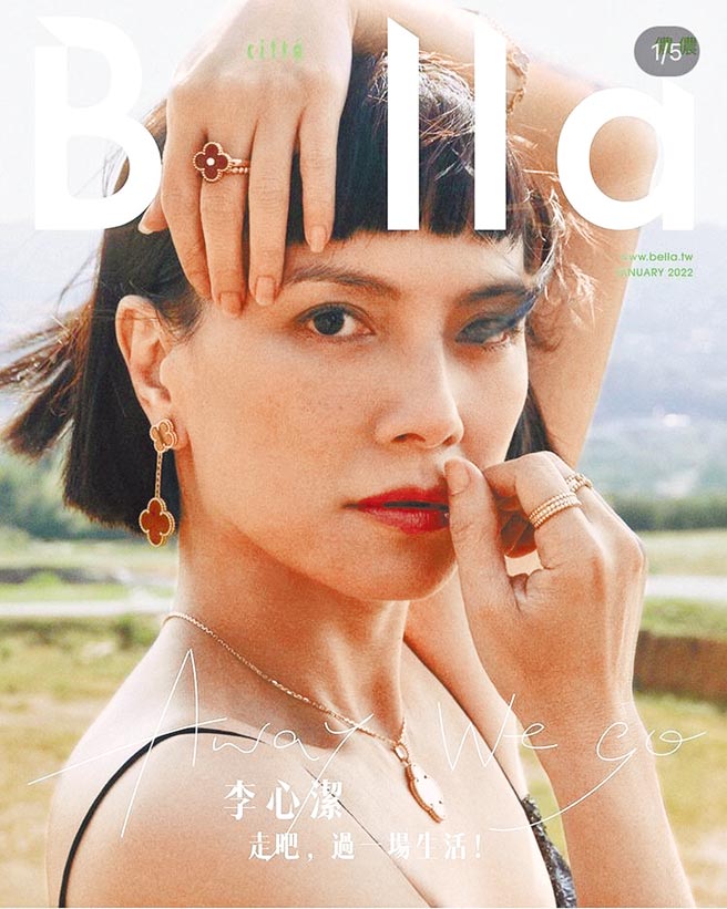 李心洁佩戴梵克雅宝Alhambra系列珠宝登上时尚杂志封面。（摘自《Bella》杂志）