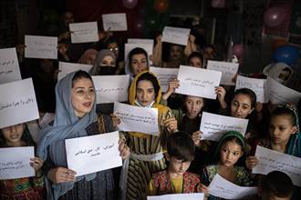 塔利班奧斯陸會談落幕 阿富汗女性有望重返校園