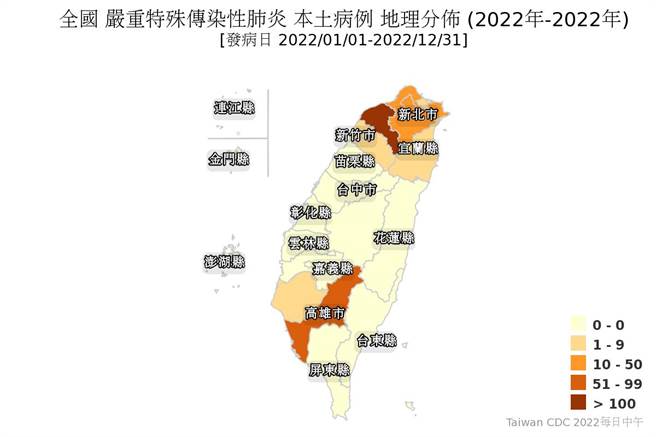 台湾最新确诊地图曝光，目前累计350例确诊。（图／翻摄自疾管署）