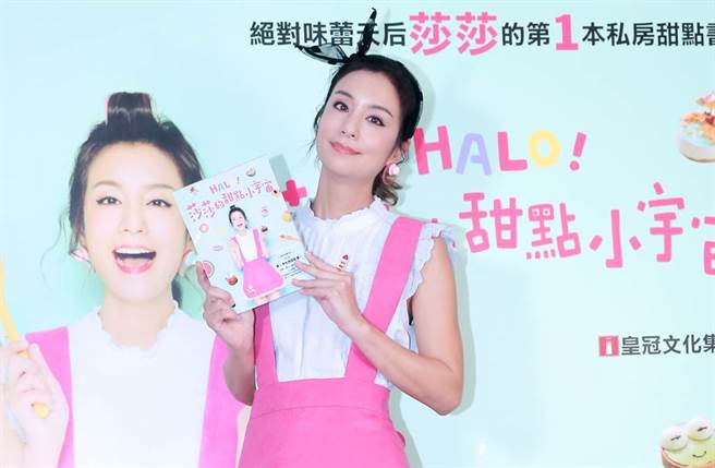 莎莎（鍾欣愉）主持外景節目走紅。（中時資料照）