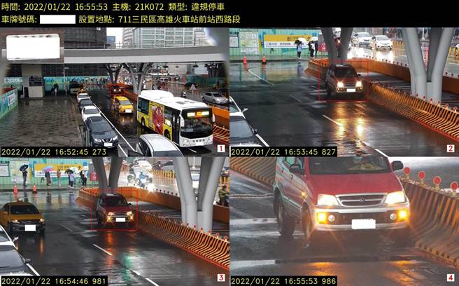 高雄车站站西路违停严重　警祭科技执法8天取缔逾600件，突围违规停车被科技执法设备取缔拍下的画面。（高市警局交通大队提供／石秀华高雄传真）