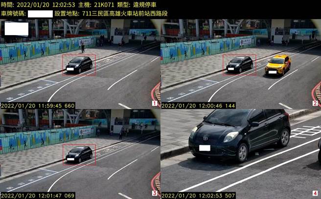 自小客车违停在高雄车站站西路临停区超过3分钟，被科技执法设备拍下取缔。（高市警局交通大队提供／石秀华高雄传真）