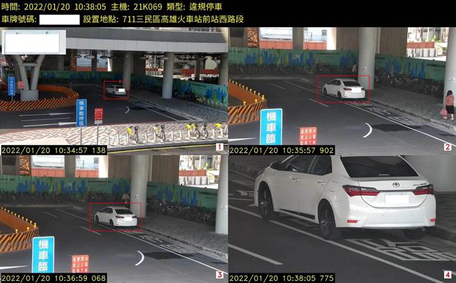 1辆白色自小客车违停在站西路临停区超过3分钟，被科技执法设备拍下取缔。（高市警局交通大队提供／石秀华高雄传真）