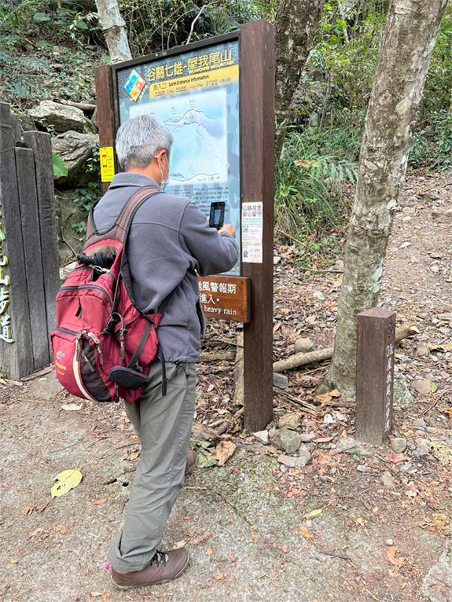 掃描步道登山口導覽圖第三方協同留守平台QRcode。（東勢林管處提供／王文吉台中傳真）