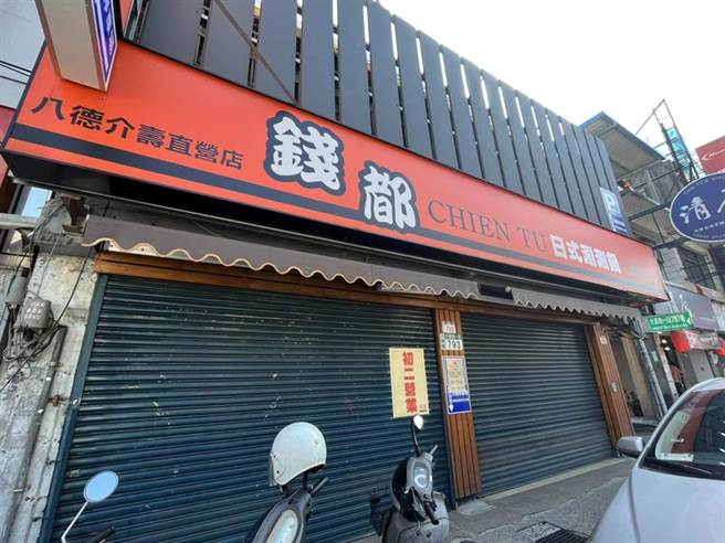 阿嬷吃钱都火锅，全家5口都染疫，再烧桃园加贝尔幼儿园。（陈梦茹摄）