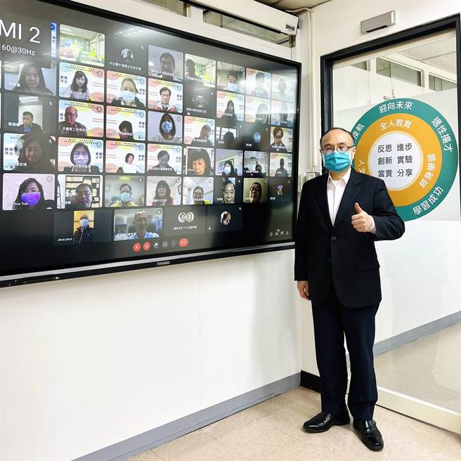 台北市教育局27日以线上方式举行校长会议。（教育局提供／杨亚璇台北传真）