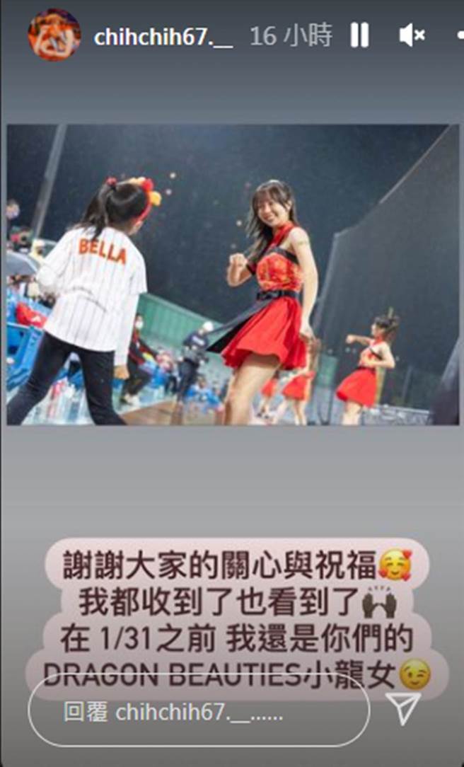 栀栀发文感谢所有人的关心和祝福。（chihchih67.__IG）
