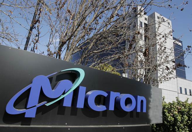 美国记忆体晶片制造商美光科技（Micron Technology）将在今年年底前结束上海的动态随机存取记忆体（DRAM）晶片设计业务。(图／美联社)