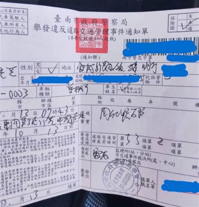 先前台南市也有民眾收到字跡潦草的罰單，被台南市議員陳碧玉質詢時提出。（資料照）