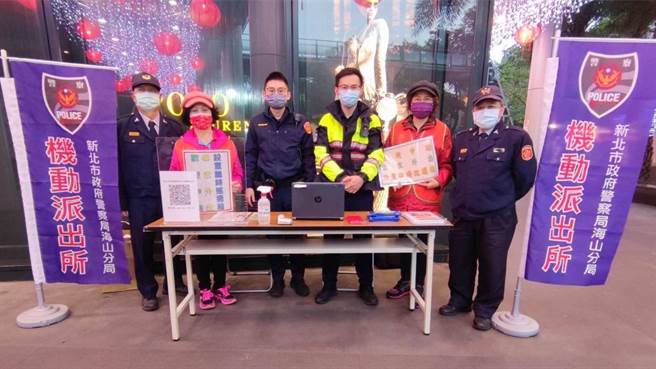 新北市海山警分局針對轄內人潮聚集、採買年貨「板橋大遠百」設置「機動派出所」的「社區警政」服務據點。（海山警分局提供）
