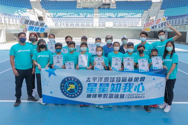 「星星知我心網球寒假訓練營」結訓，學員滿滿收穫。（海碩整合行銷提供）