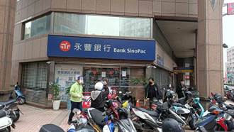 又有銀行爆確診 台南永豐銀永康分行員工染疫