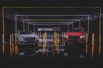 Bentley加速Beyond100戰略，從2025年開始推出五款新電動車