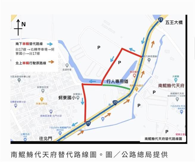 为避免台84线北门交流道壅塞，台南市警察局学甲分局规画替代路线，并加强监控车流。（台南市警察局学甲分局提供／刘秀芬台南传真）