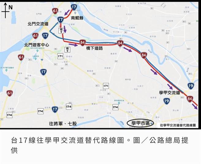 为避免台84线北门交流道壅塞，台南市警察局学甲分局规画替代路线，并加强监控车流。（台南市警察局学甲分局提供／刘秀芬台南传真）