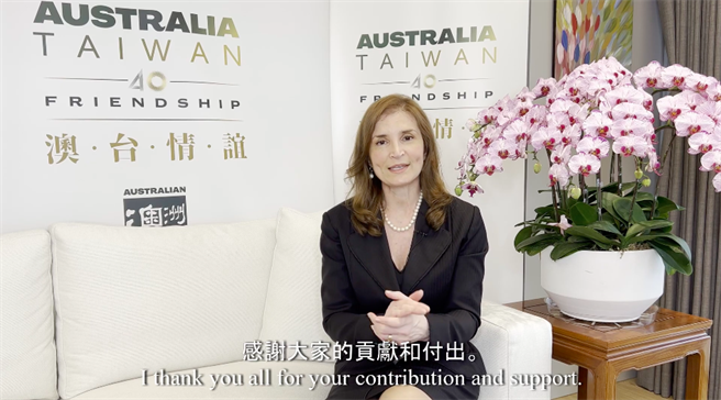 澳洲驻台代表露珍怡（Jenny Bloomfield）任职一周年，澳洲驻台办事处今天发布露珍怡畅谈澳台关系的影片。（取自澳洲驻台办事处）