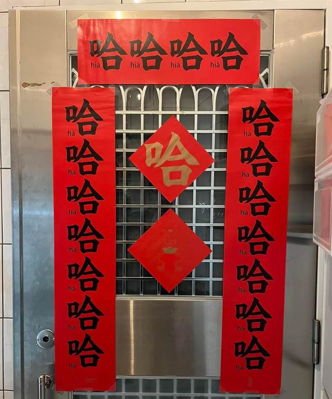 网友分享一款超欢乐春联，让上千网友求团购。（图／翻摄自爆废公社公开版）