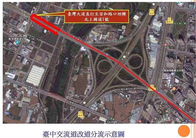 台中交流道改道分流示意图。（警方提供／卢金足台中传真）