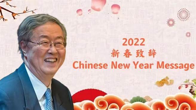 周小川：發展是後疫情時代關鍵字，加強數位治理、促進數位經濟有序健康發展與跨境合作。（博鰲亞洲論壇微信公號）