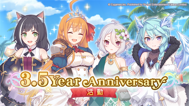 新系统「角色Lv极限突破」与新角色「花凛」闪亮登场
