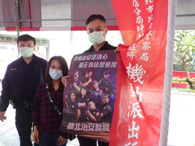 新北市新店警分局設置「機動派出所」服務民眾。（新店警分局提供）