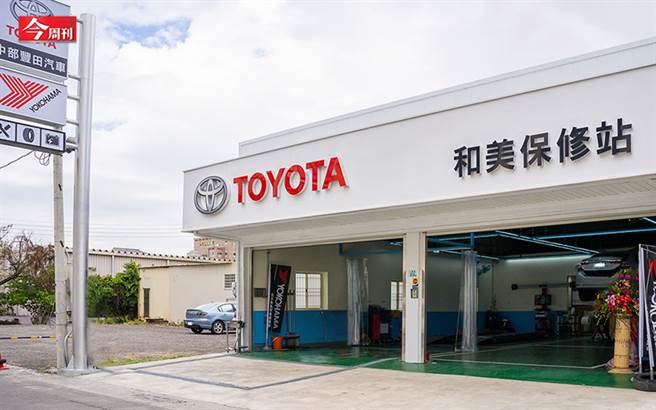 （图／Toyota提供）